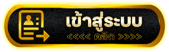 JERRY69 เว็บสล็อตแจกโบนัสไว ปั่นสนุกเล่นง่าย รับเครดิตฟรีๆ